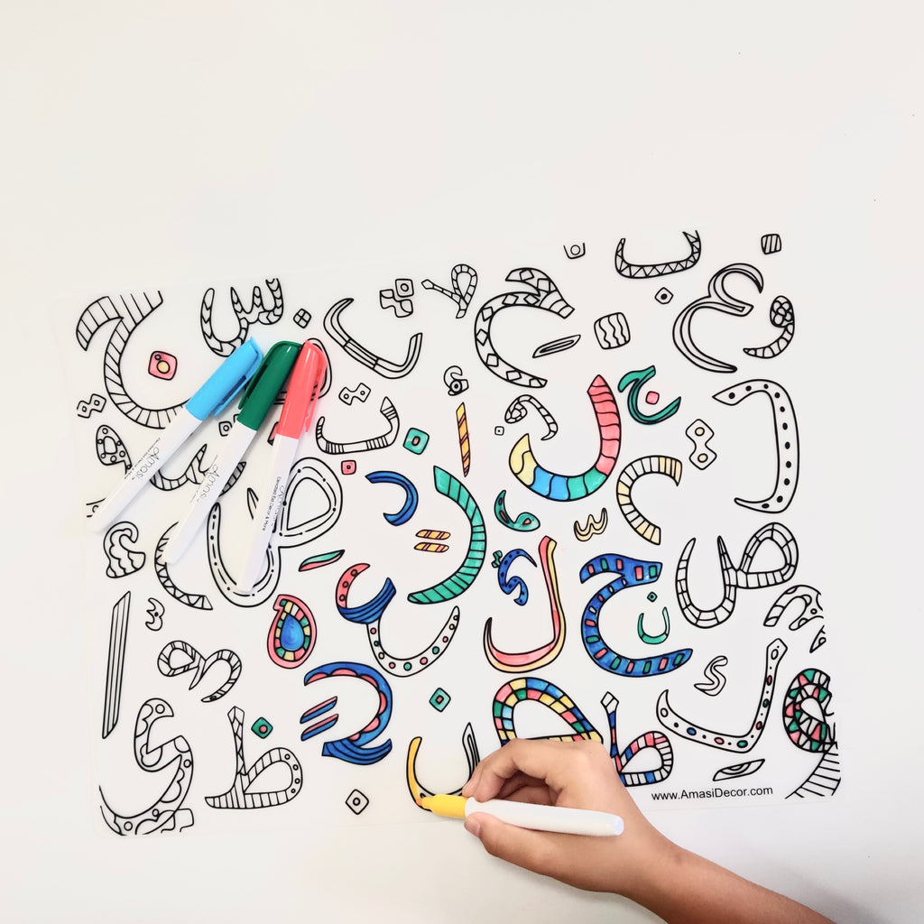 Washable Arabic Alphabet Coloring Silicone Placemat, Eid, Ramadan, decor, party, Eid gifts and traditions, Islamic holidays, Ramadan fasting, Eid, Ramadan, Party, Decor, Holiday, Celebrate, Trendy, Elevated style, modern, elegant, Minimal